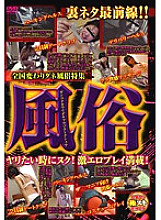 ALX-498 DVD Cover