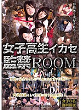ALX-548 Sampul DVD
