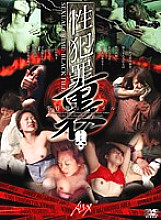 ALX-2050 DVD Cover