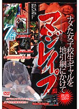 ALX-2058 DVD封面图片 