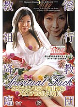 ALX-2059 DVD Cover