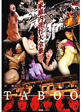 ALX-2072 DVD封面图片 