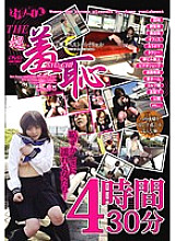 ALXP-008 DVD封面图片 