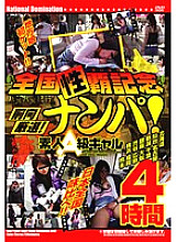 H_ALXP-25900019 DVD Cover