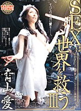 ALXS-013 DVDカバー画像