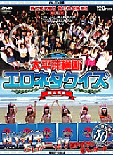 ALXS-017 DVD Cover