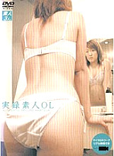 DVR-011 DVD封面图片 