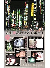 GEK-1193 DVDカバー画像