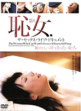 IMG-013 DVD Cover