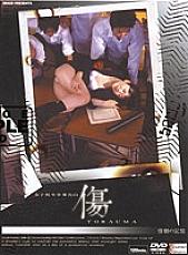 IMG-105 DVD封面图片 