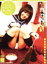IMG-139 DVD封面图片 