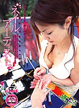 IMG-143 DVD封面图片 