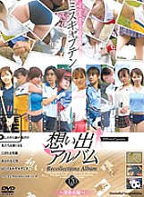 IMG-2009 DVD封面图片 