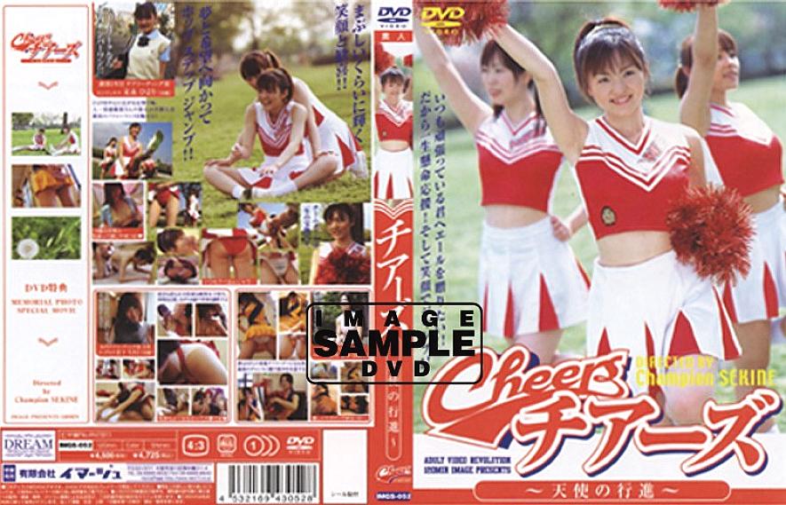 IMGS-052 Sampul DVD