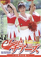 IMGS-052 Sampul DVD
