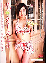 IMGS-106 DVDカバー画像