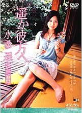 IMGS-131 Sampul DVD