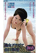 NEXT-518 DVD封面图片 
