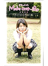 NEXT-618 DVD封面图片 