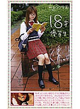NEXT-628 DVD Cover