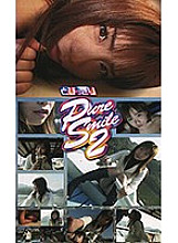 NEXT-647 DVD Cover