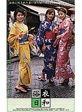 NEXT-709 DVD Cover