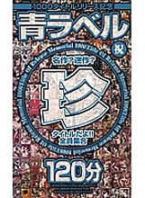 NEXTC-020 Sampul DVD