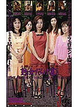 NEXTG-465 DVD Cover