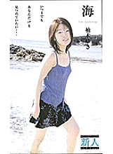NEXTG-501 DVD Cover