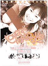 NEXTG-586 DVD Cover