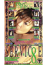 NEXTS-1034 DVD Cover
