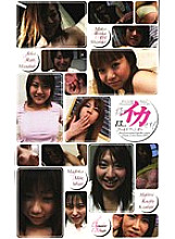 NEXTS-1085 DVD Cover