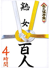 NXG-001 DVD Cover