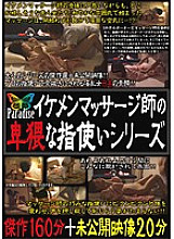 H_NXG-25900127 DVDカバー画像