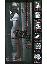 SAN-252 DVDカバー画像
