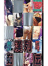 H_SAN-25900253 DVD Cover