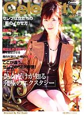 SIMG-040 DVD Cover