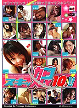 SIMG-056 DVD封面图片 