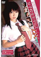 SIMG-124 DVD Cover