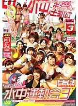 SIMG-148 Sampul DVD
