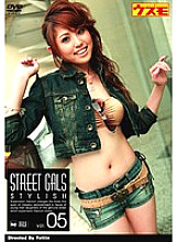 SIMG-152 Sampul DVD