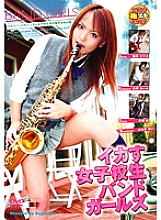 SIMG-164 DVD Cover