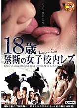 SIMG-204 DVDカバー画像