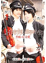 SIMG-272 Sampul DVD