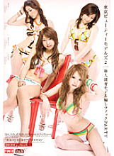 SIMG-314 DVDカバー画像