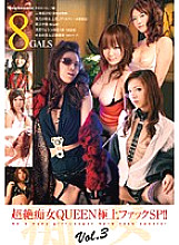SIMG-318 DVD封面图片 