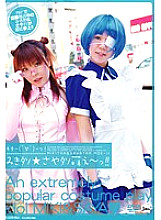 SJML-008 DVD Cover