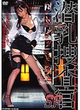 SJML-019 DVDカバー画像