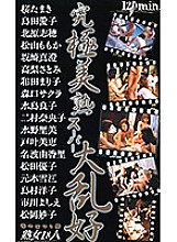 TURBS-2093 Sampul DVD