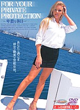 TXD-023 Sampul DVD